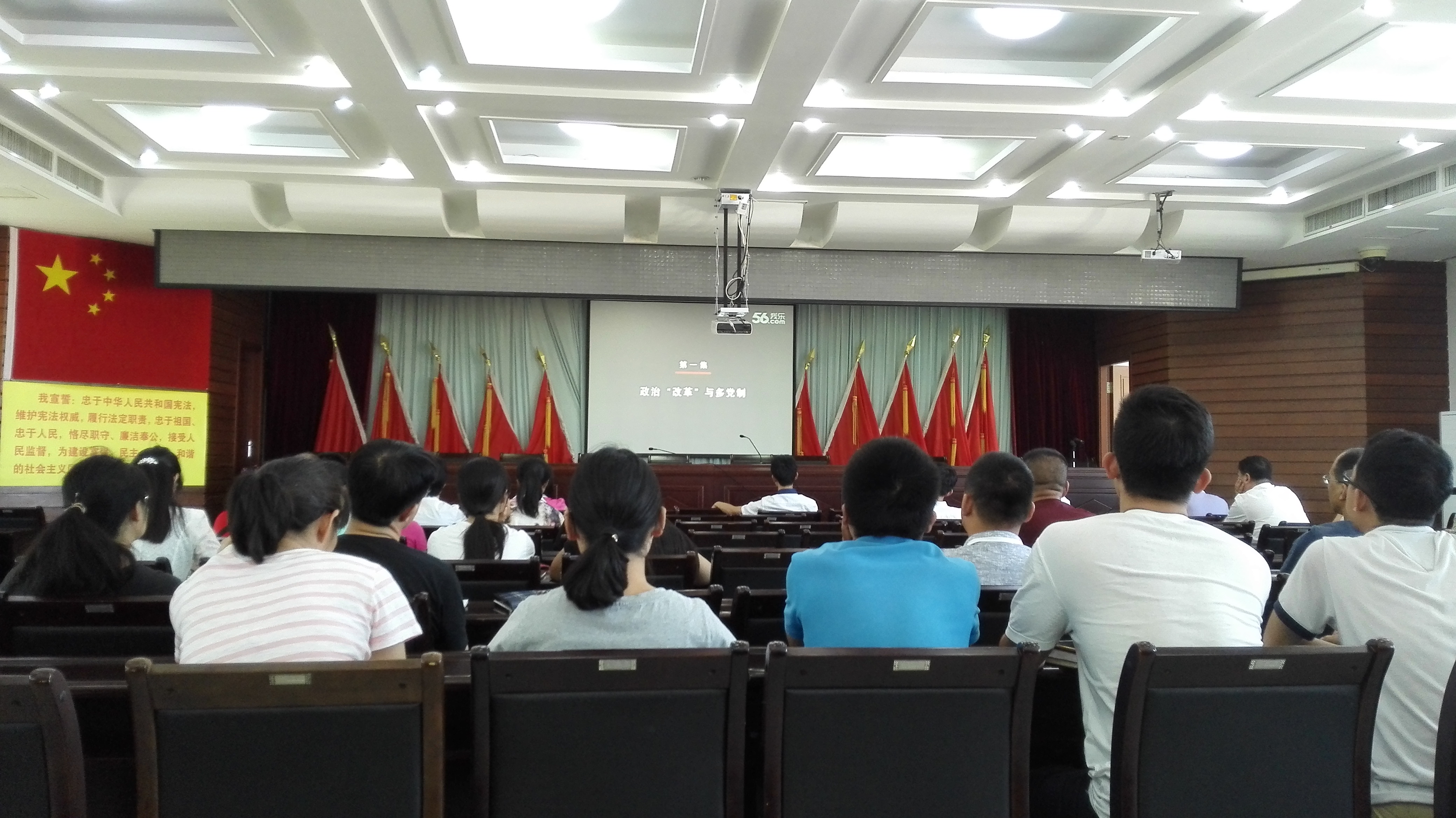两学一做8.26.jpg
