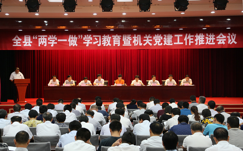 “两学一做”_副本.jpg