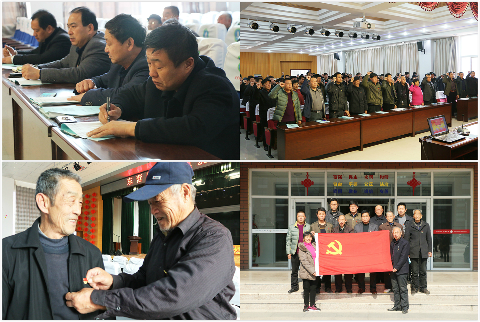 活动现场.jpg