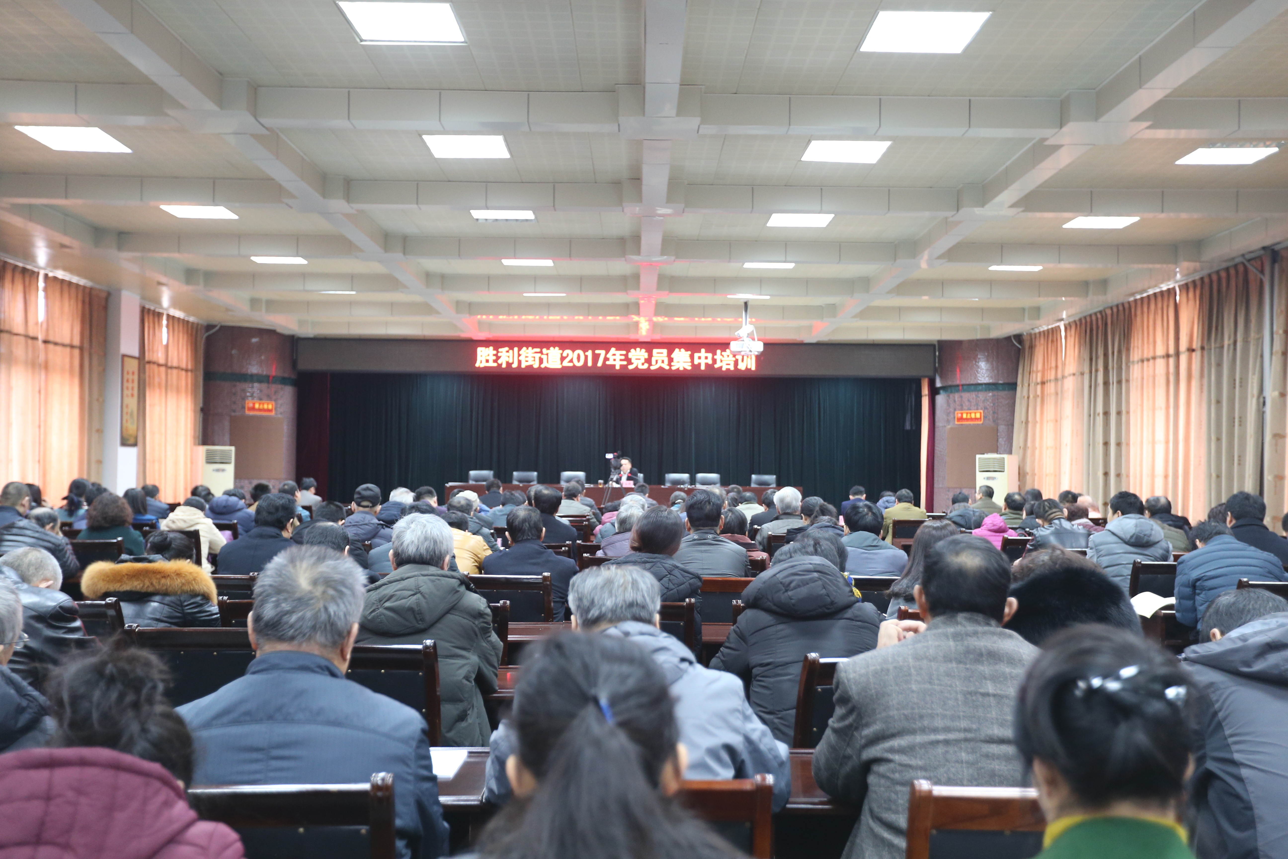胜利街道举办2017年党员集中培训1.JPG