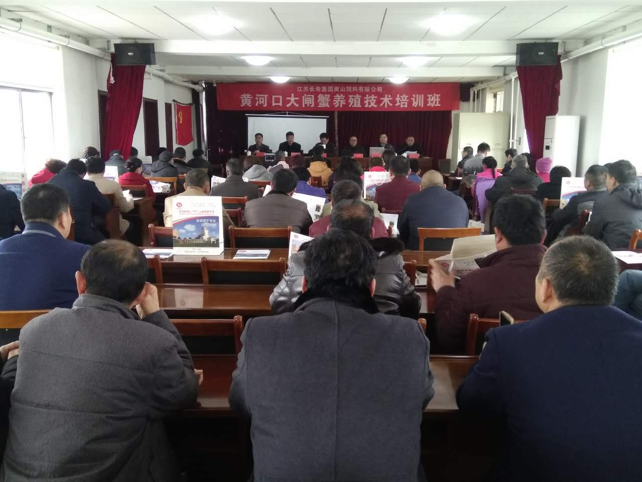 区海洋与渔业局大闸蟹养殖技术培训班.jpg