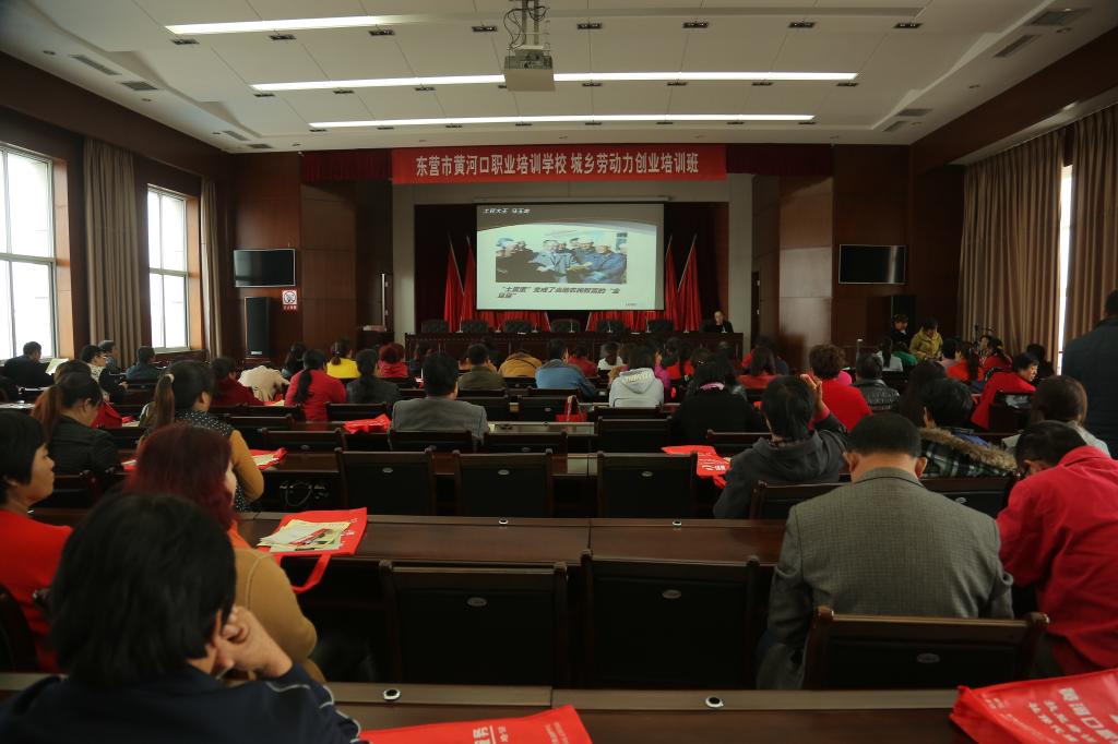胜坨镇城乡劳动力创业培训班.jpg