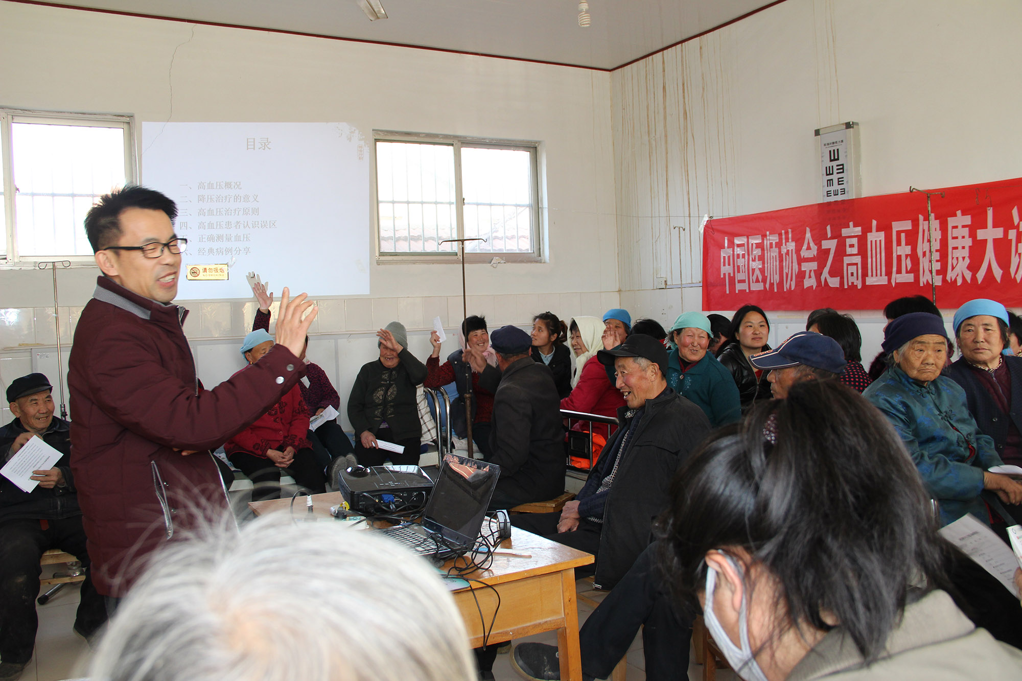 黄河口镇健康养生培训班.JPG