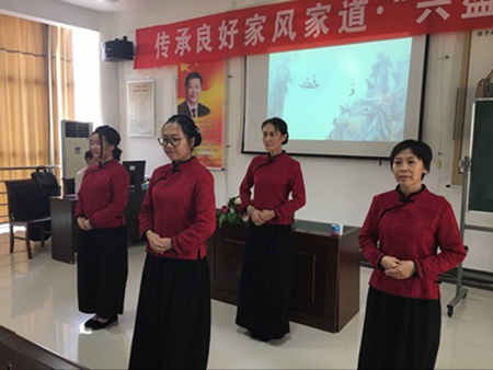 读经典国学•传良好家风 (2).jpg
