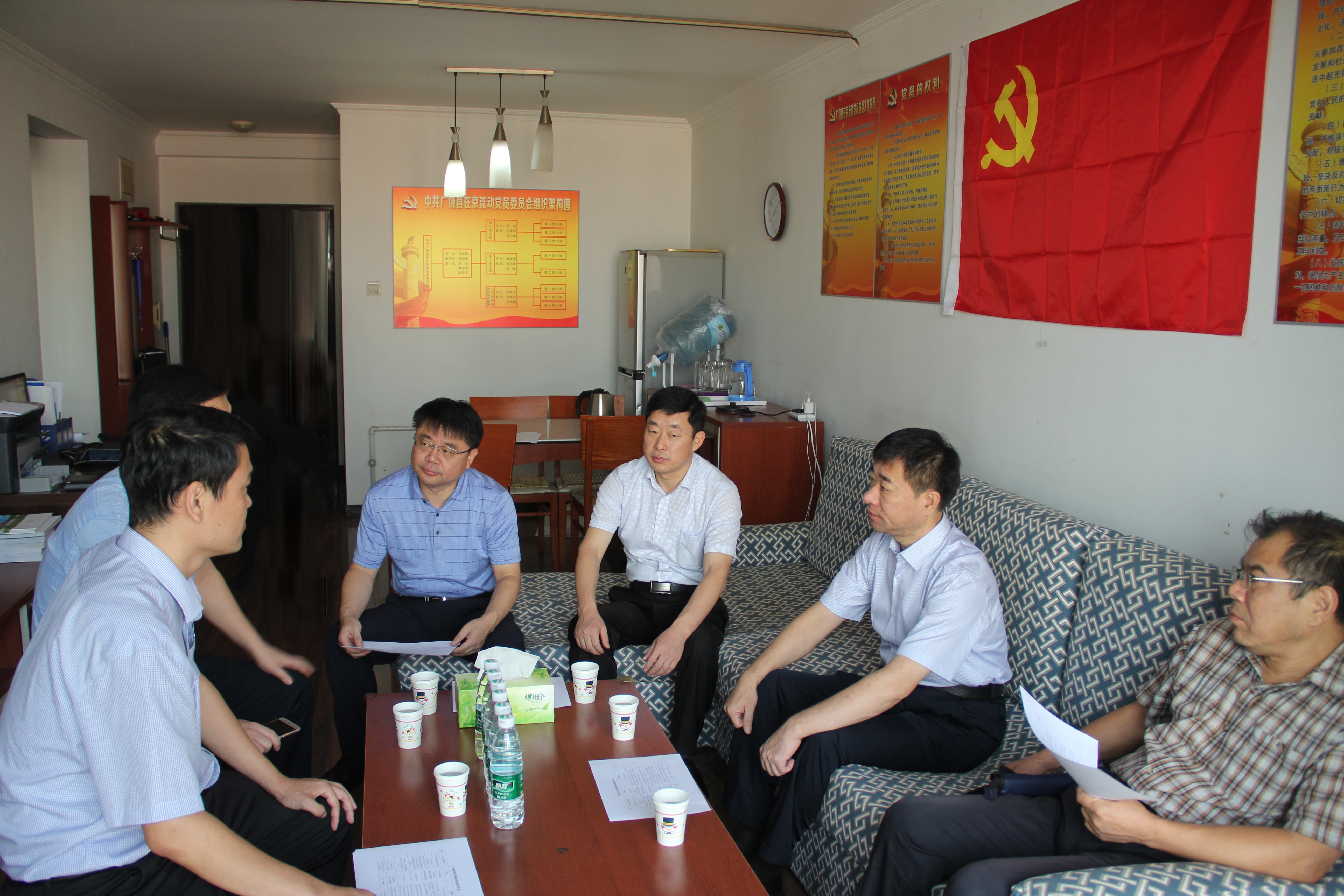 1、到县在京流动党员党委调研.jpg 1、到县在京流动党员党委调研.jpg