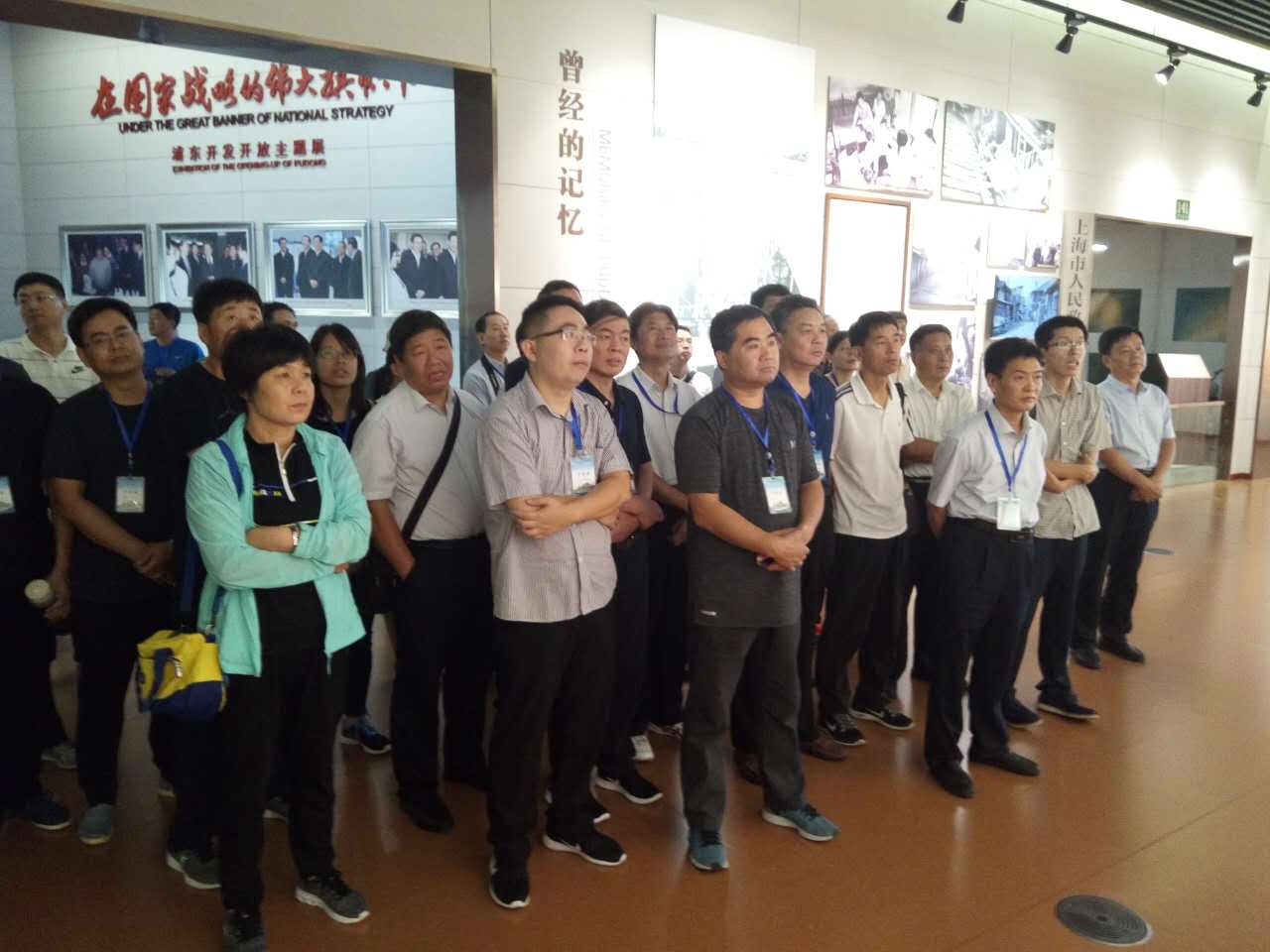 到中共二大会址纪念馆接受党性教育.jpg