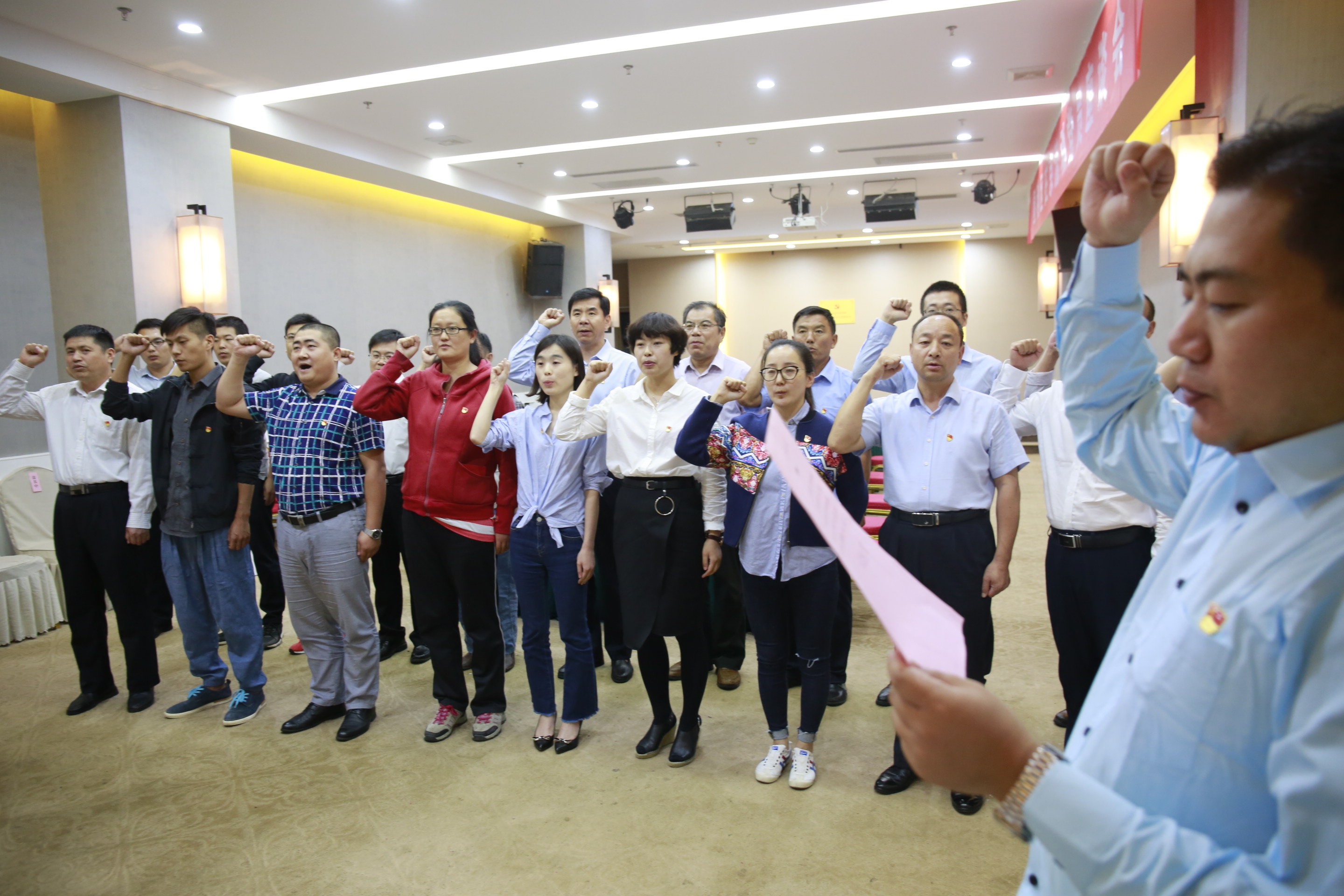 重温入党誓词.JPG