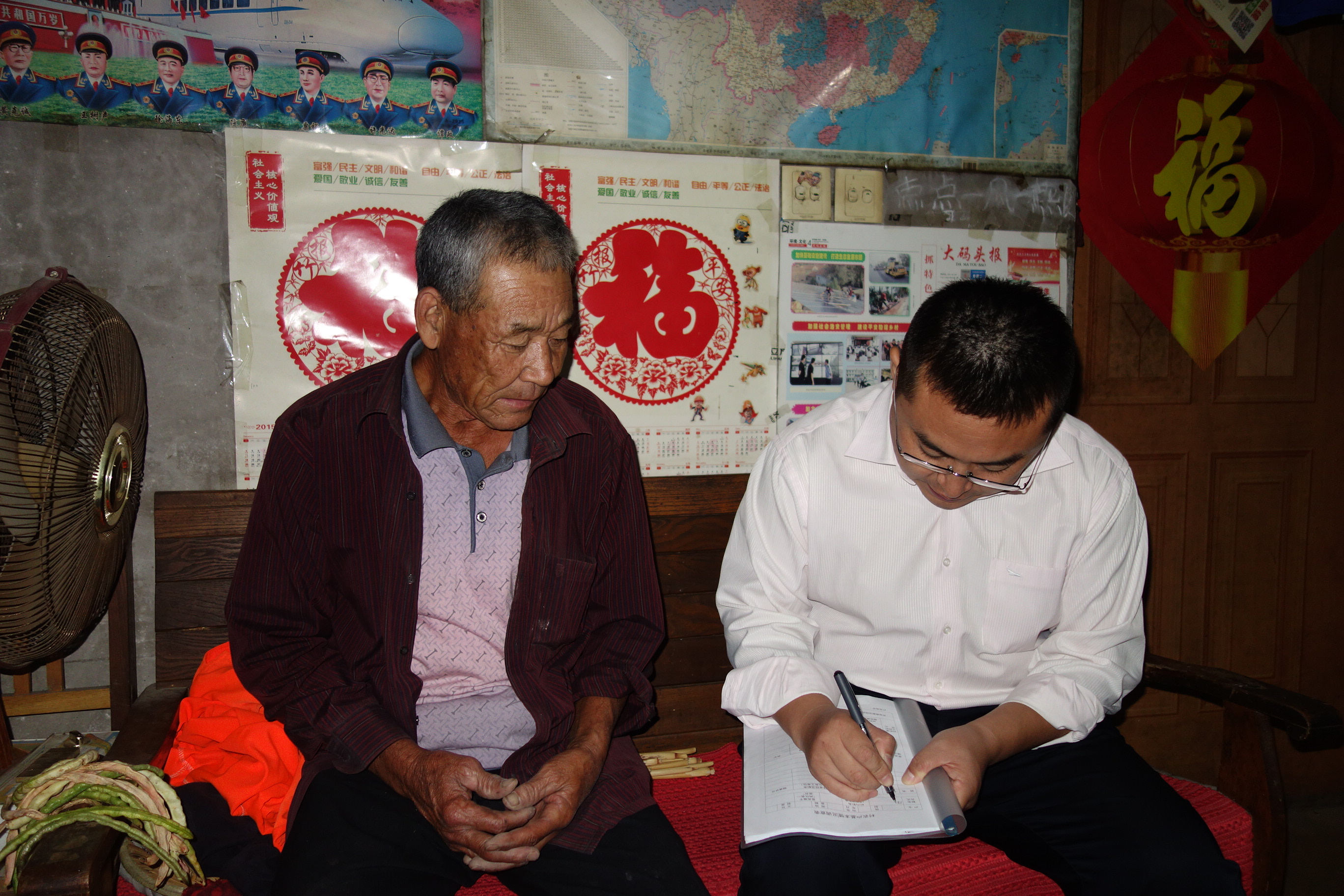 入户调查联户帮扶对象.JPG