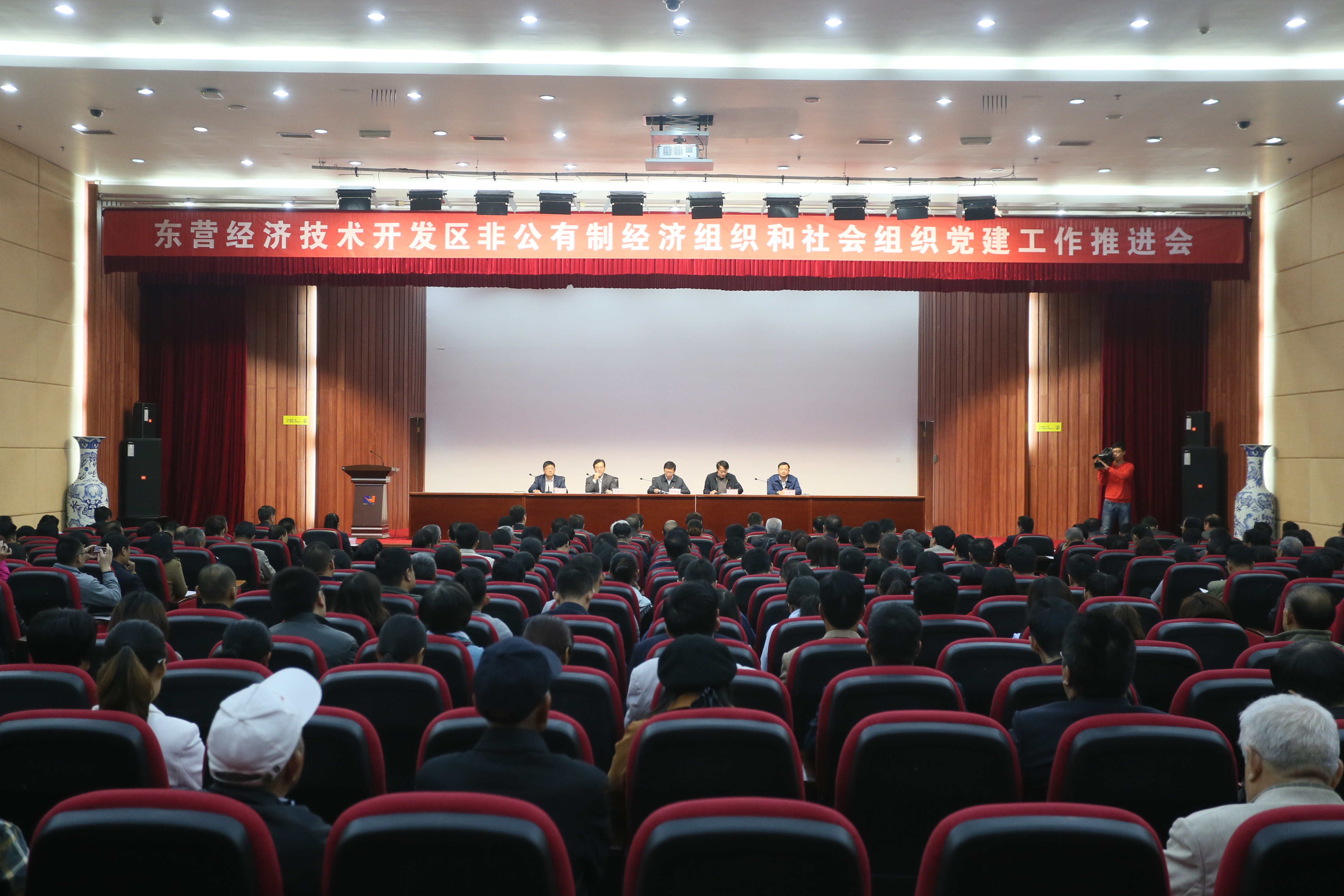 推进会照片1.JPG