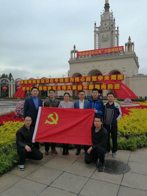 4、组织参观北京展览馆1.jpg 4、组织参观北京展览馆1.jpg