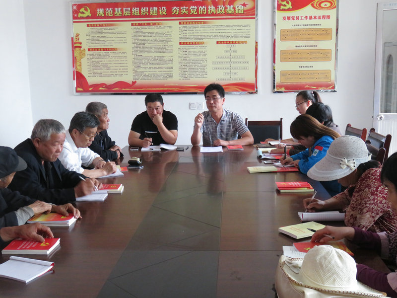 小微党课1.JPG