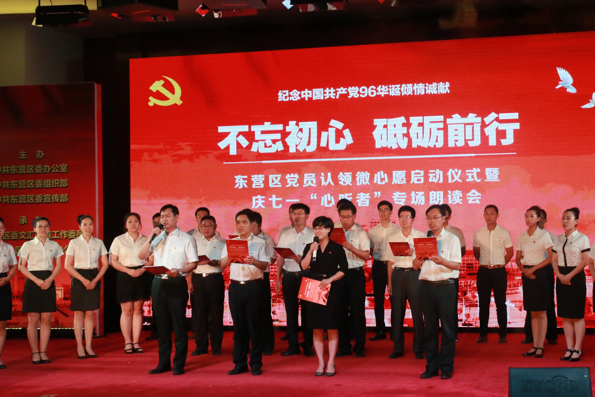 心听者活动3.jpg