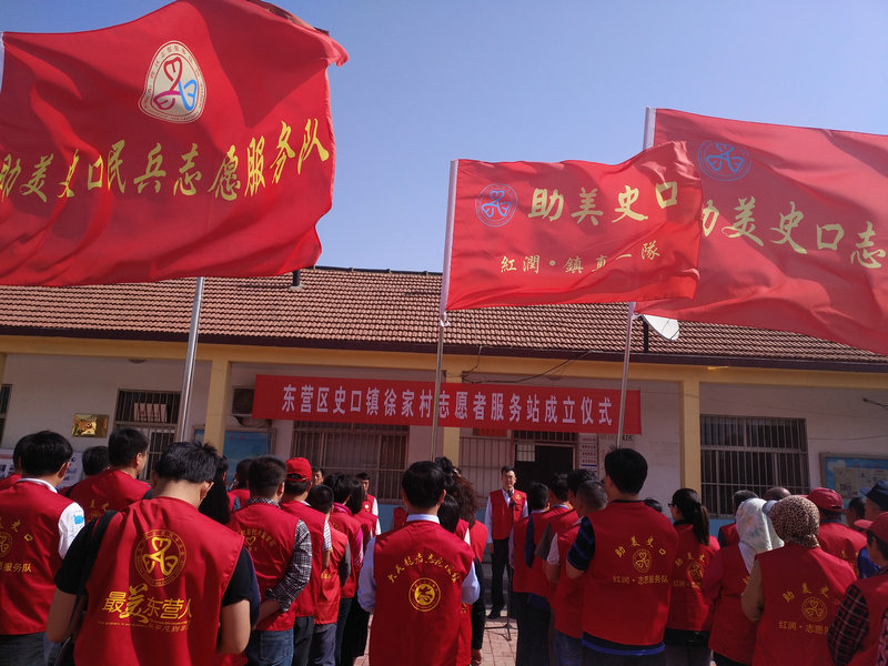 史口镇徐家村成立全市第一家农村志愿服务站.jpg
