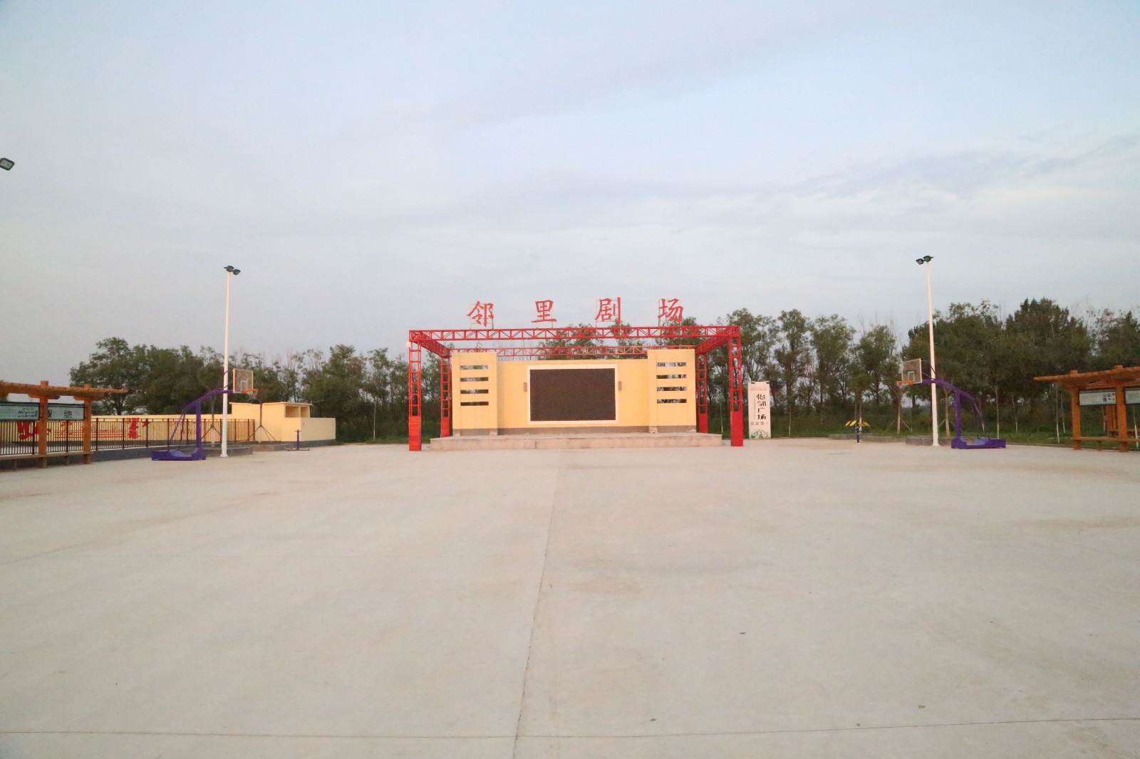 怡邻剧场 (3)_看图王.jpg