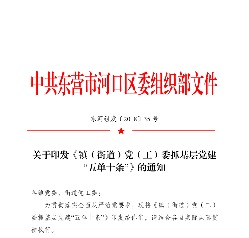 微信图片_20180611093635.png