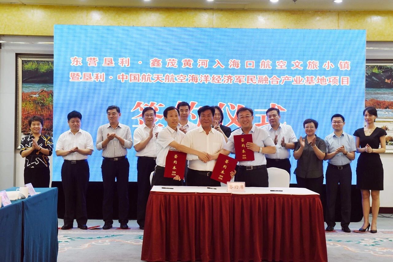 签约仪式照片2.jpg