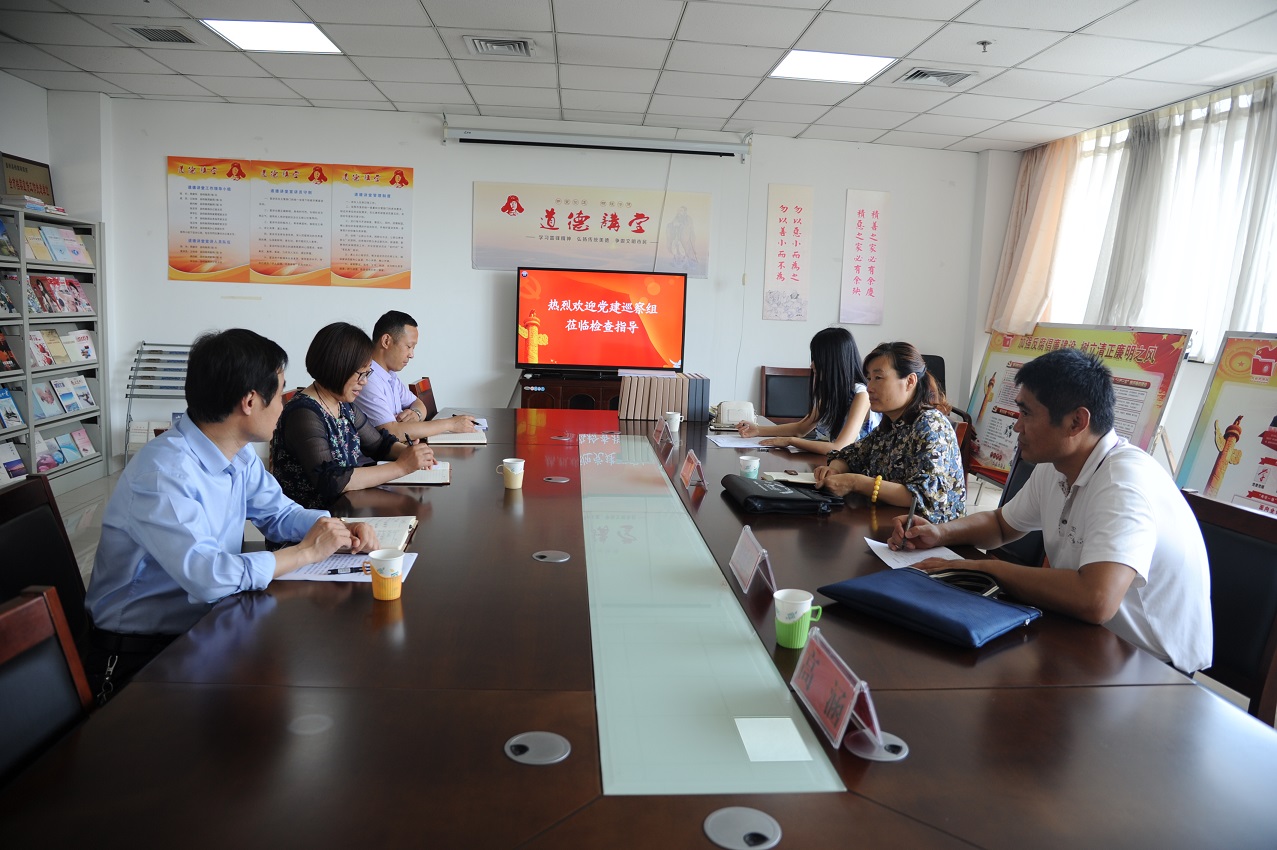 180606党建巡察档案局 (2).jpg