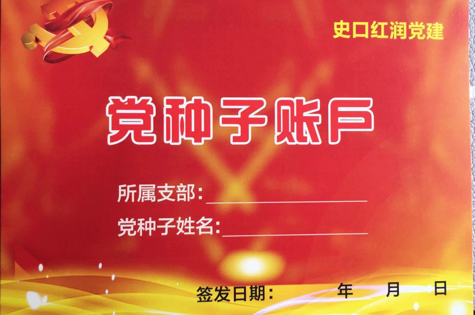 微信图片_20181225114124.jpg 微信图片_20181225114124.jpg