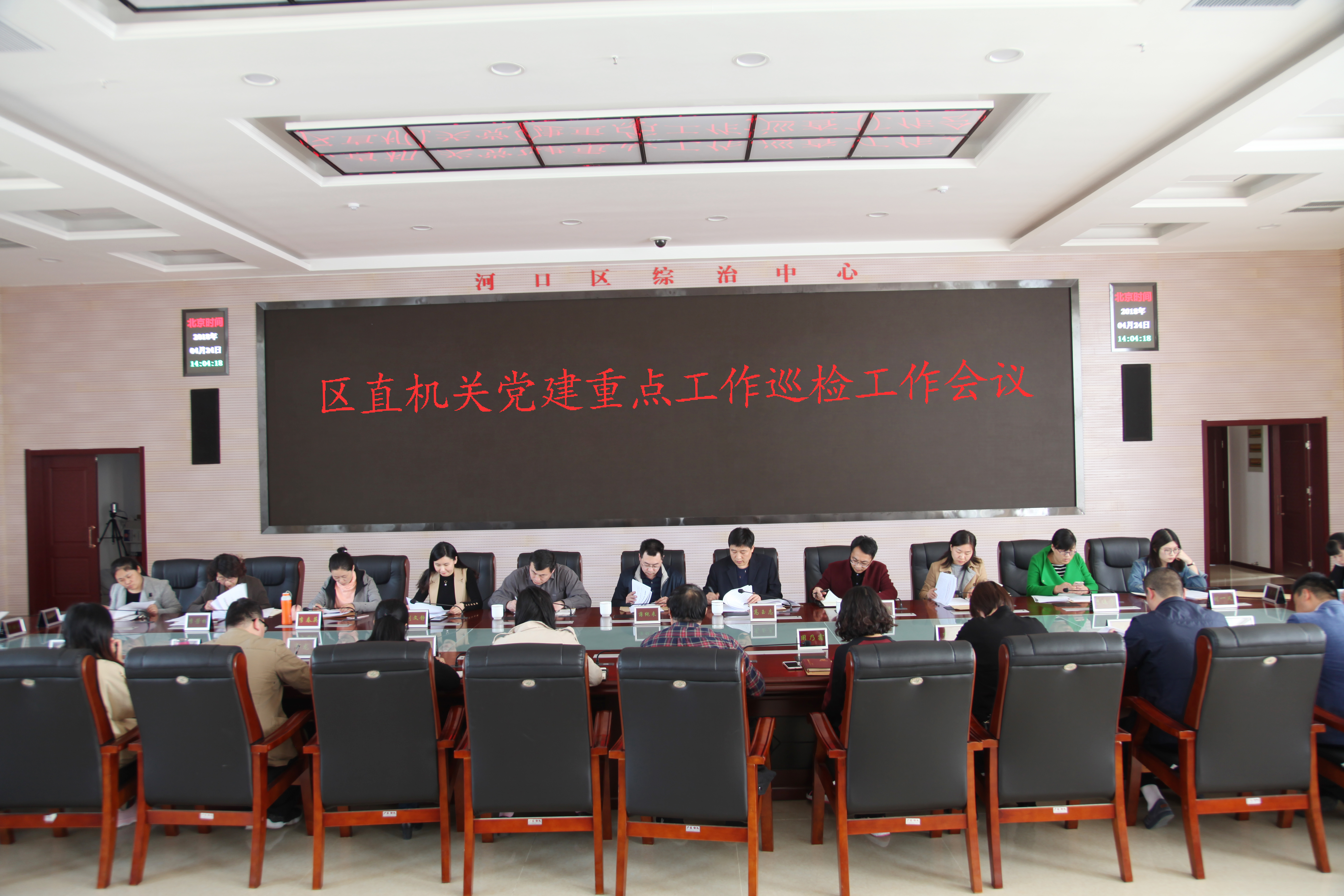 微信图片_20190307143653.jpg