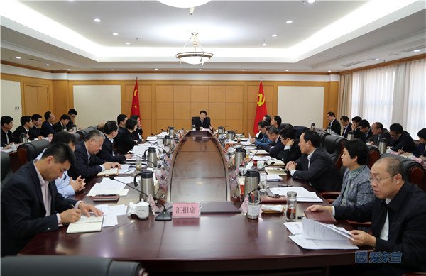 常委会1.jpg