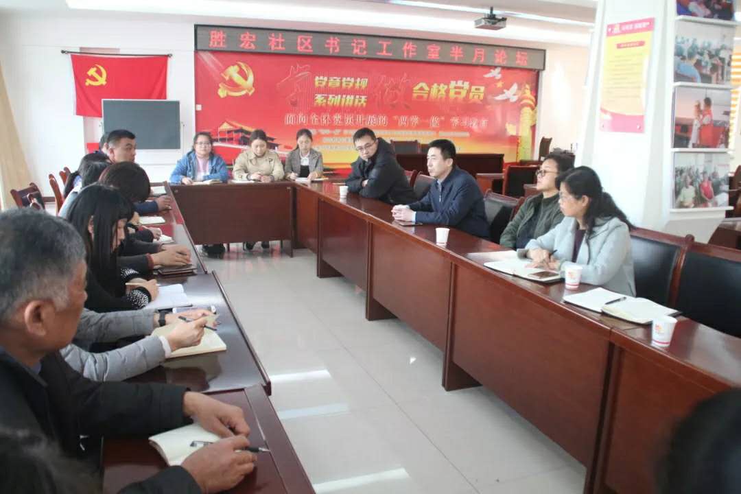 书记论坛照片2.jpg 书记论坛照片2.jpg