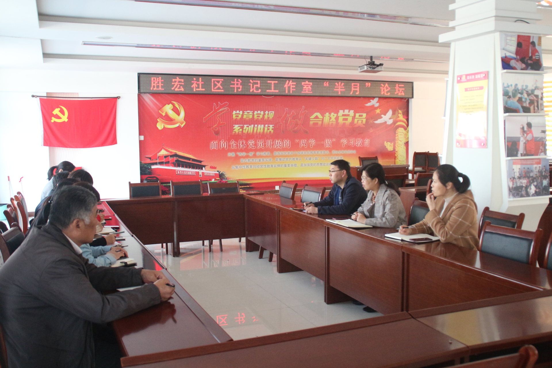 书记论坛照片3.JPG