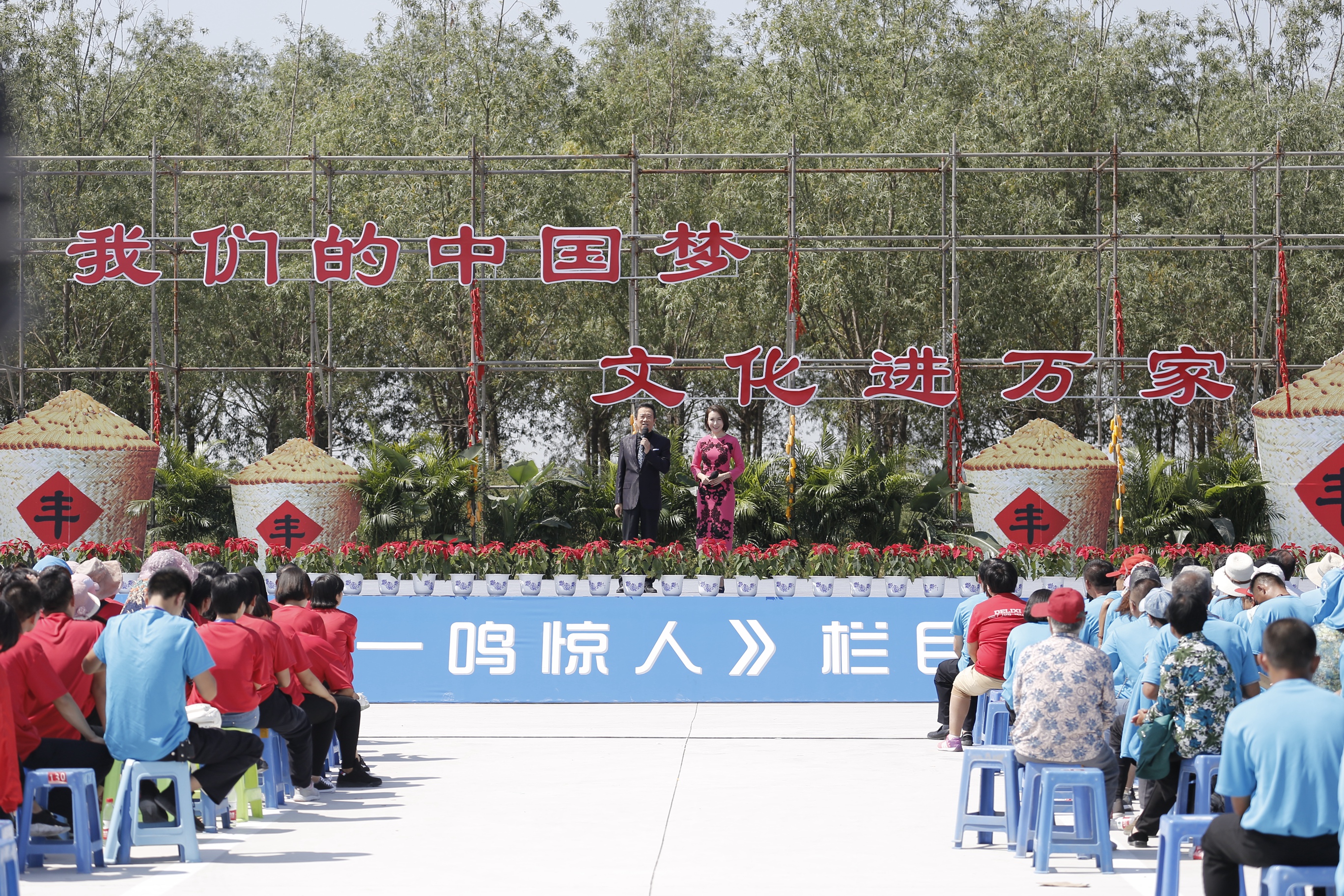 文化振兴1.jpg