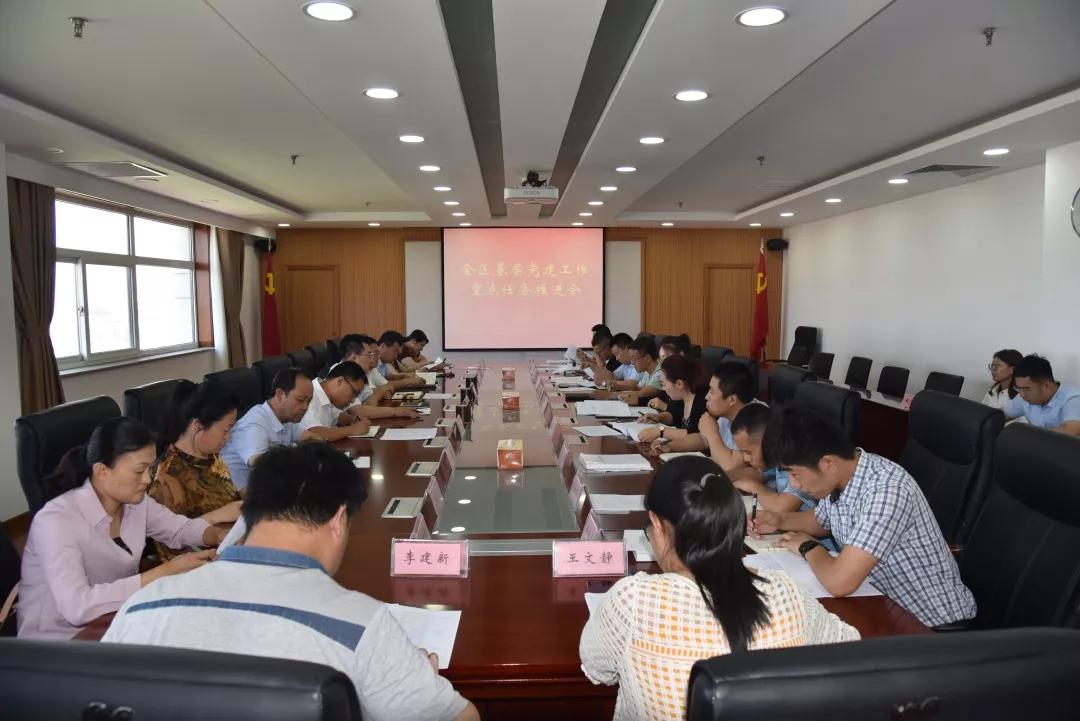 微信图片_20190612105738.jpg