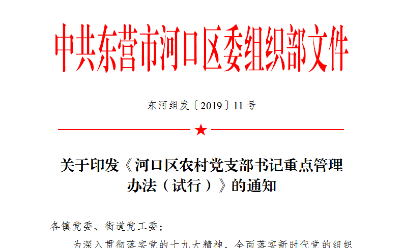 微信图片_20190618143357.png
