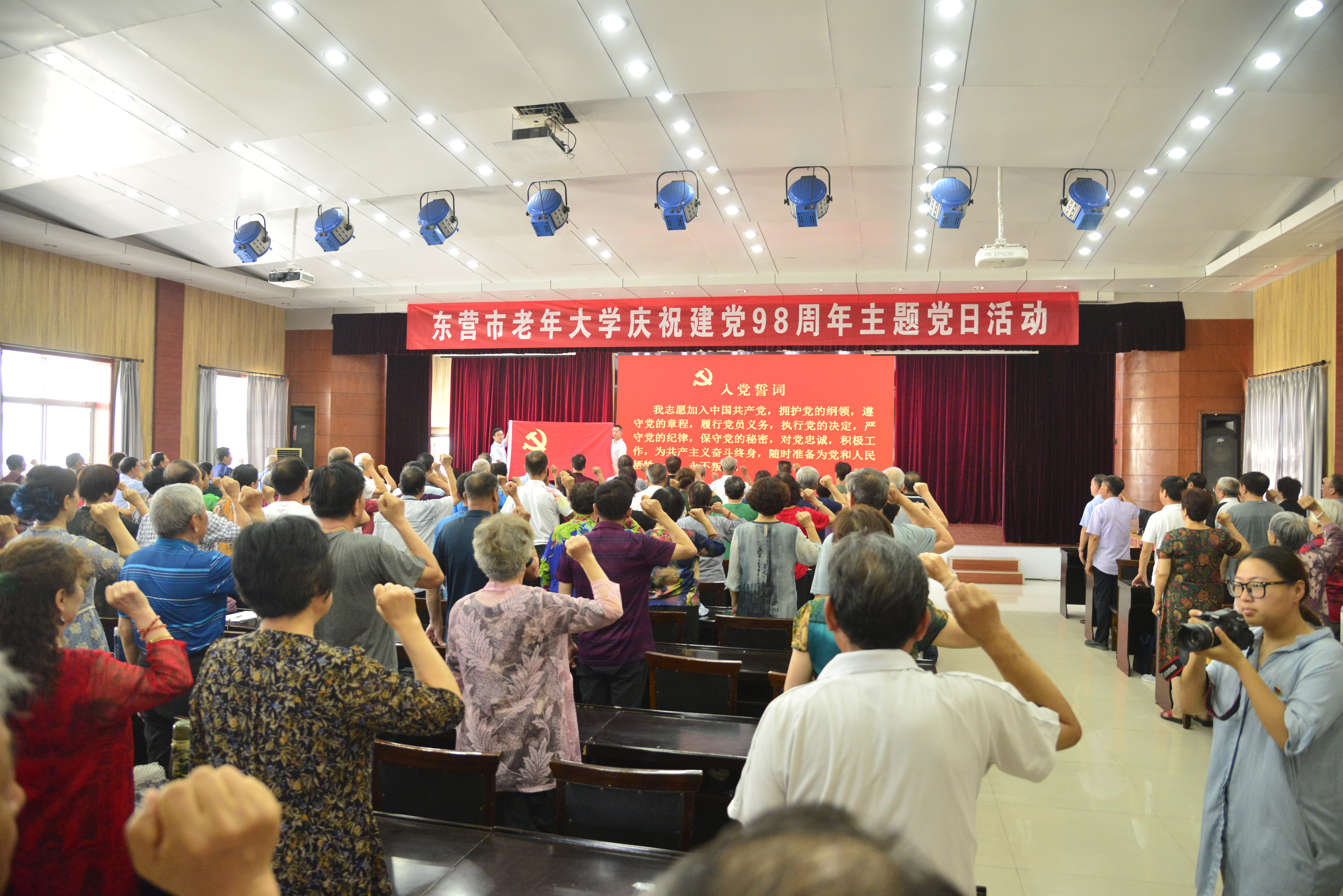 6月27日200余名党员学员集体重温入党誓词1_副本.jpg