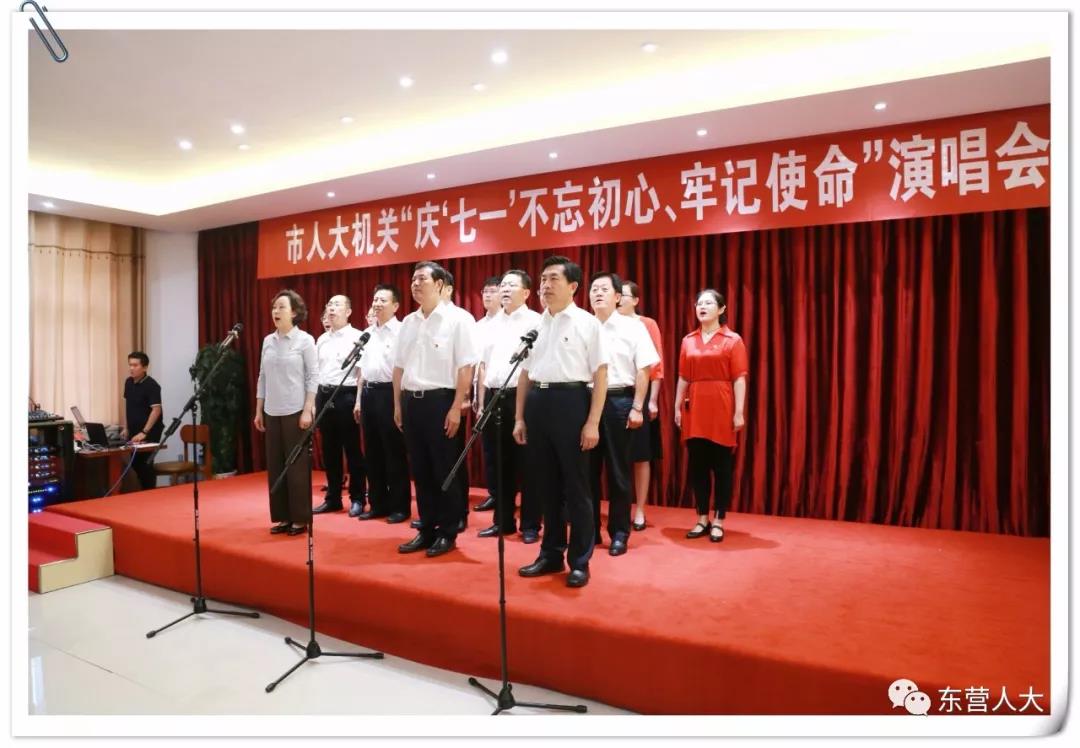 第一党支部党员领唱《义勇军进行曲》.jpg