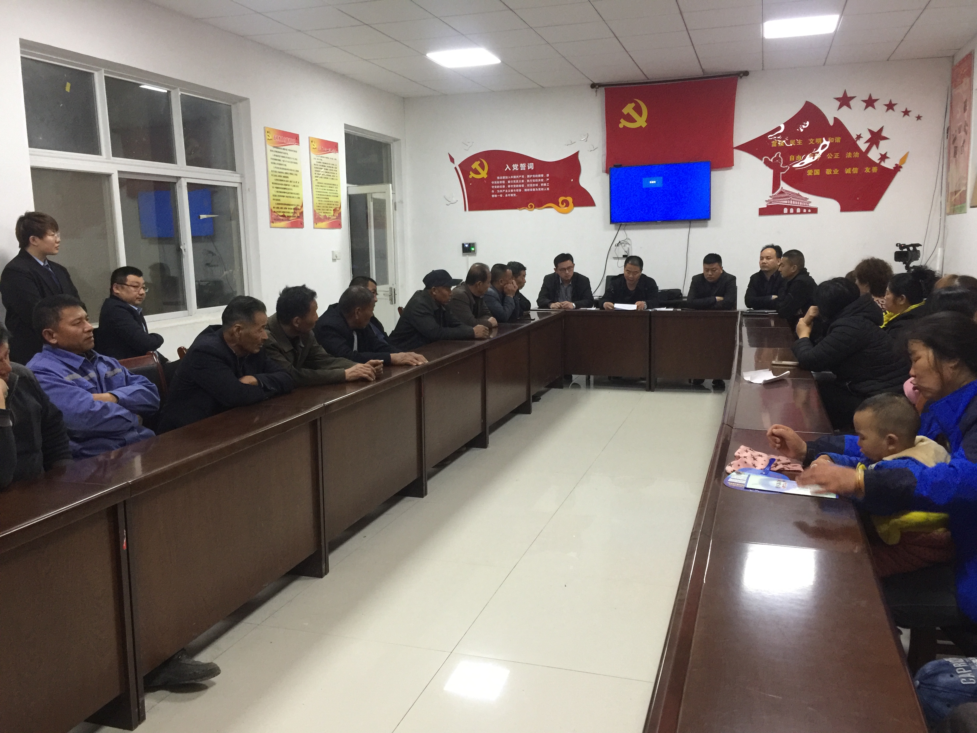 召开村民代表大会.JPG