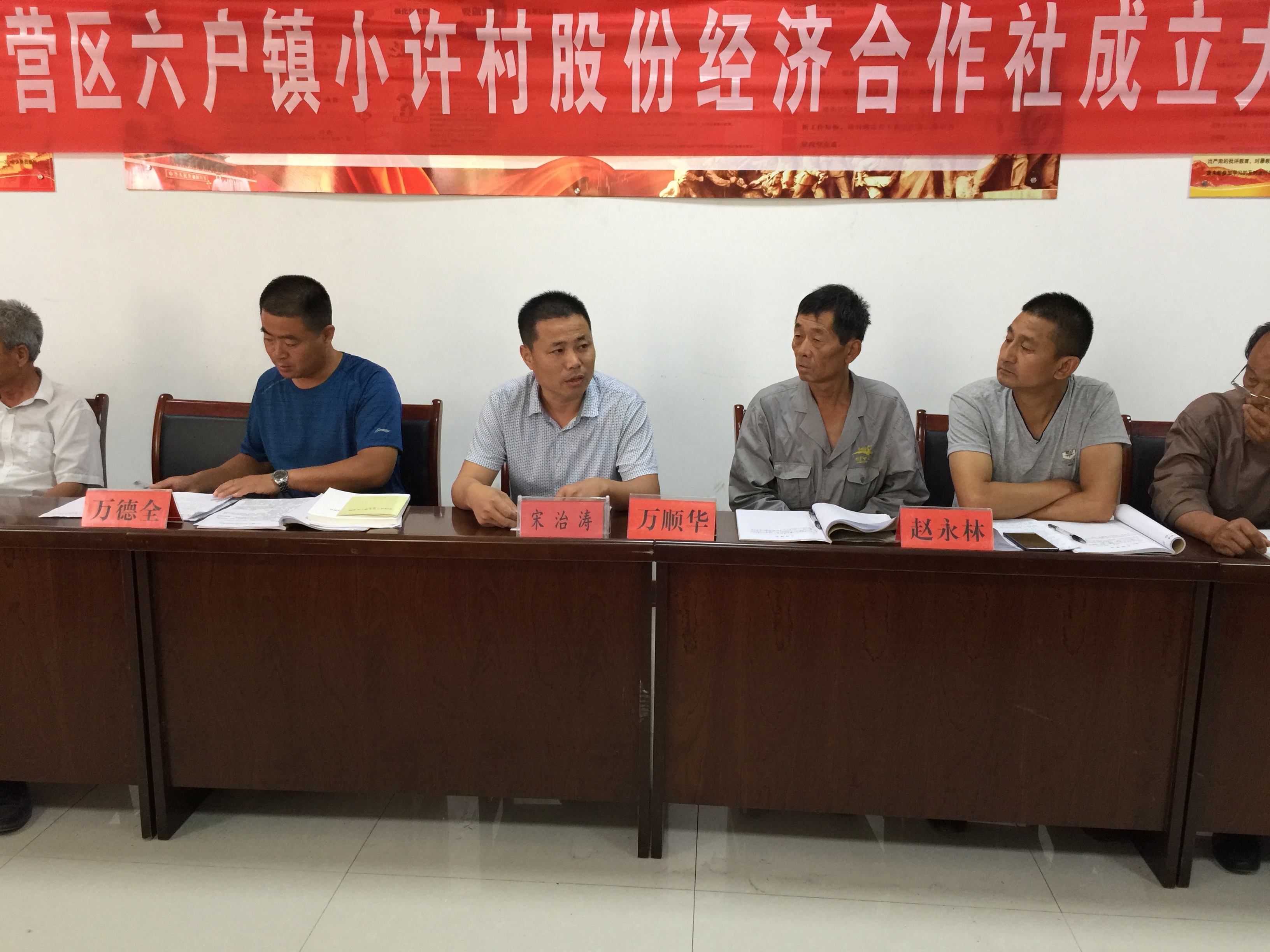 党员会.JPG