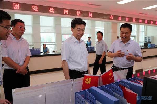 微信图片_20190808142900.jpg