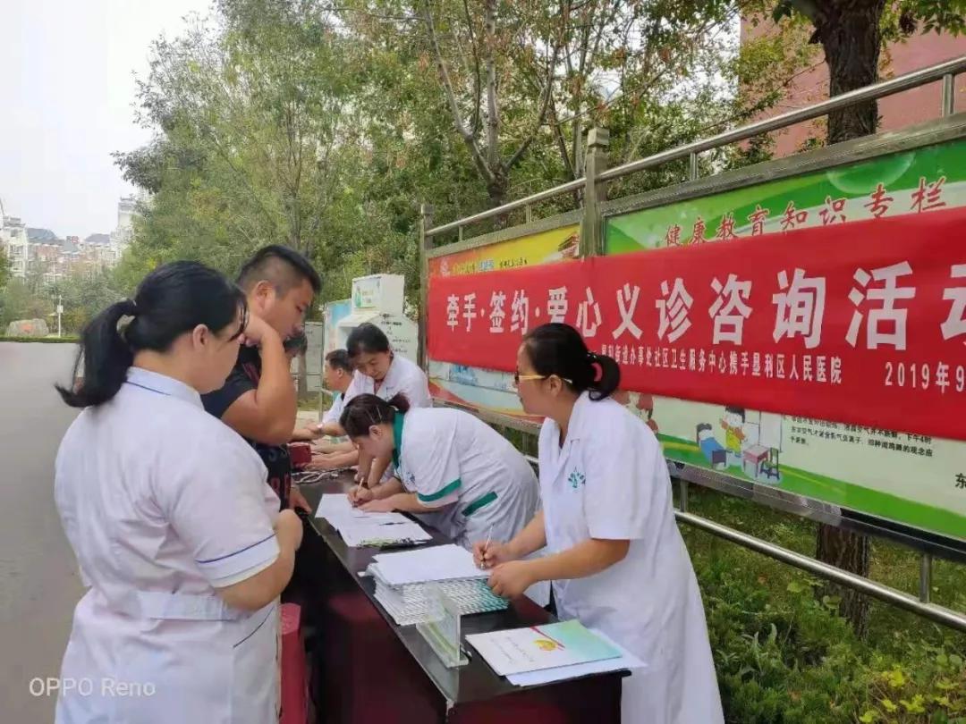 微信图片_20191105112926.jpg