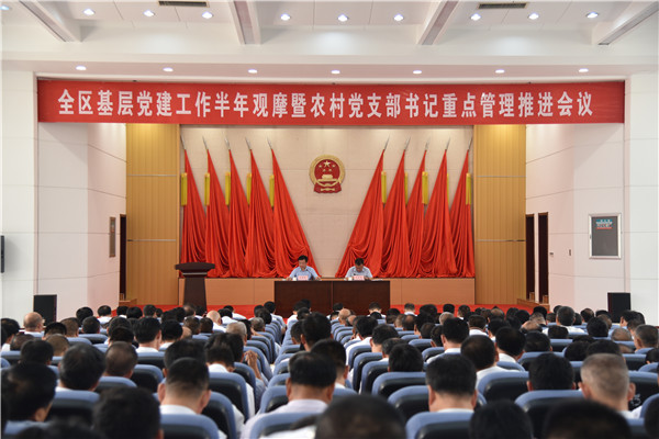 1会议.jpg