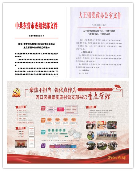 initpintu_副本.jpg