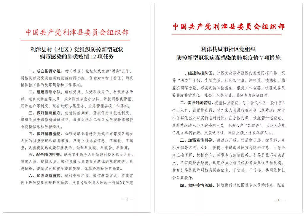 微信图片_20200221182038.jpg