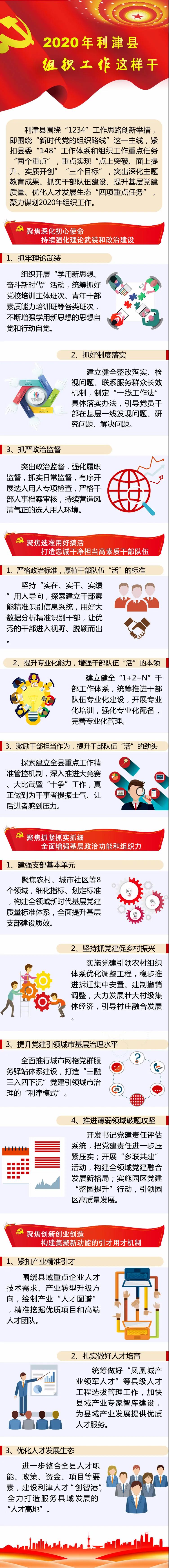 利津１.jpg