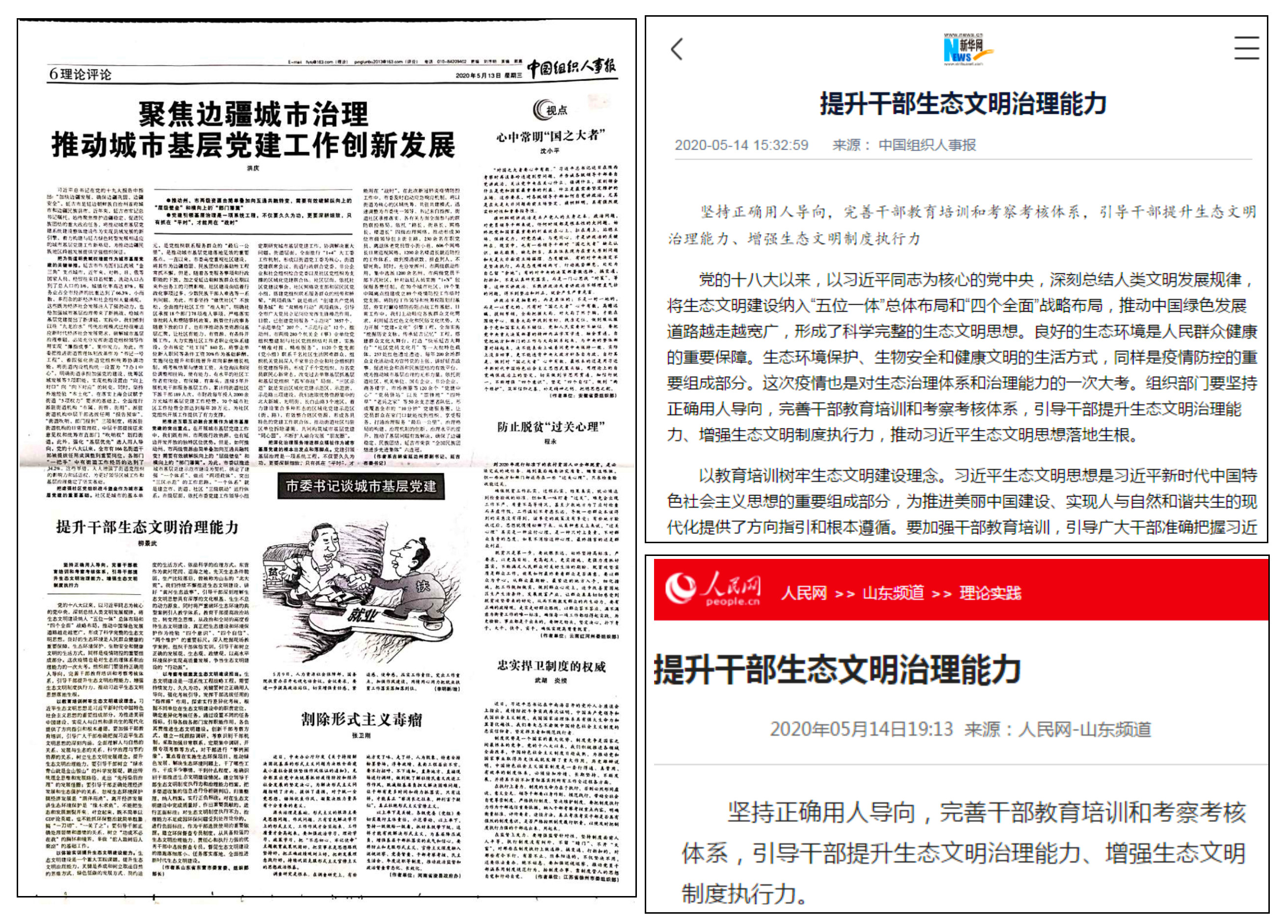 微信图片_20200515144201.jpg