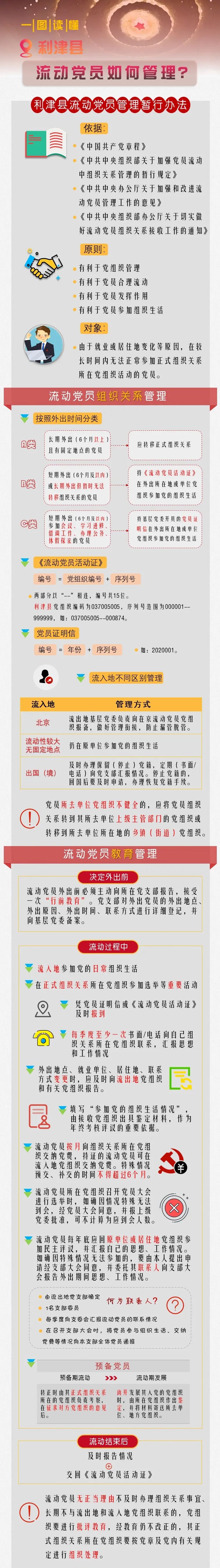微信图片_20200916090503.jpg