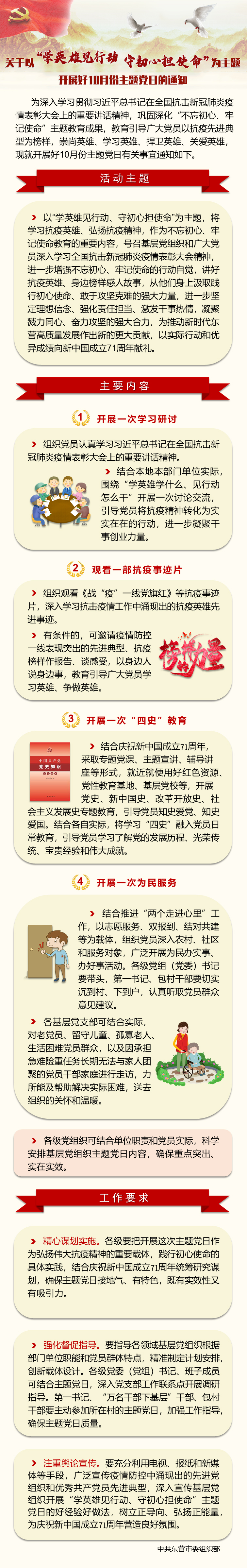 微信图片_20200927154857.jpg