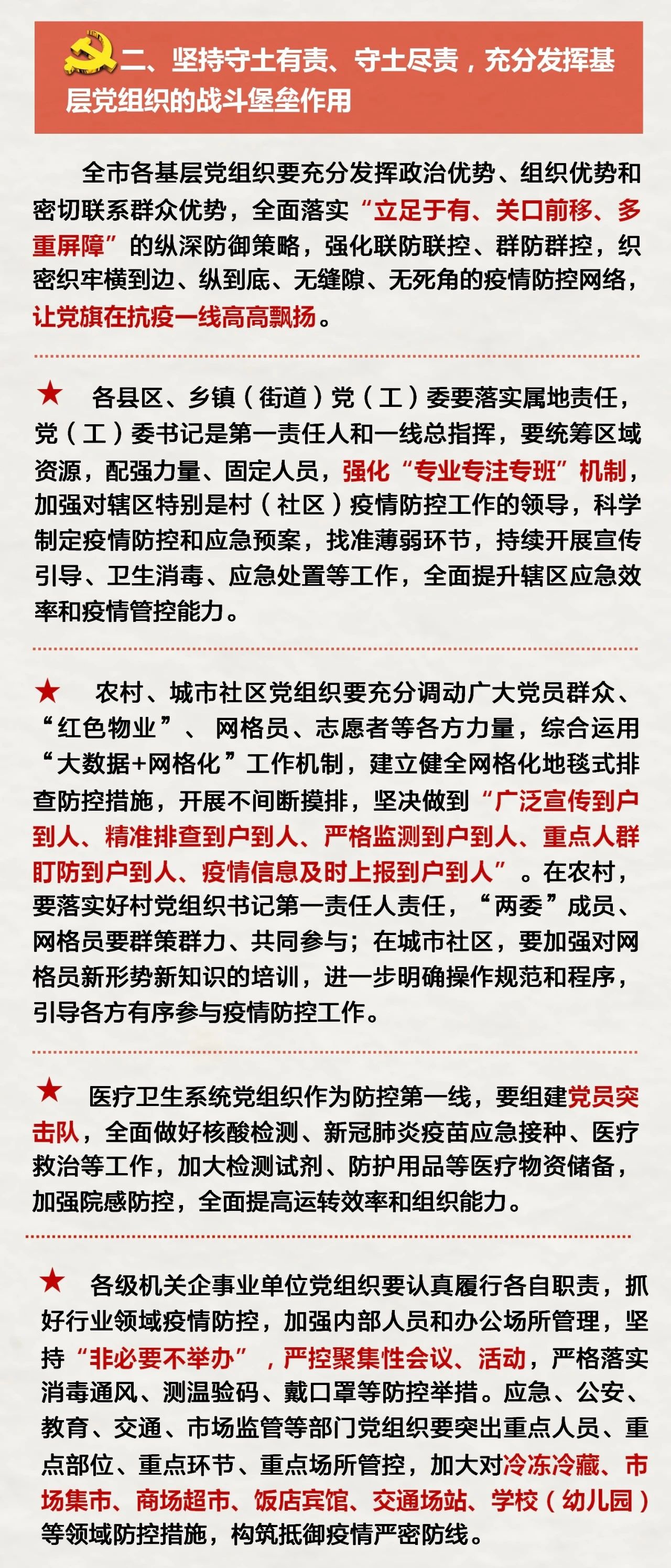 微信图片_20210112093507.jpg