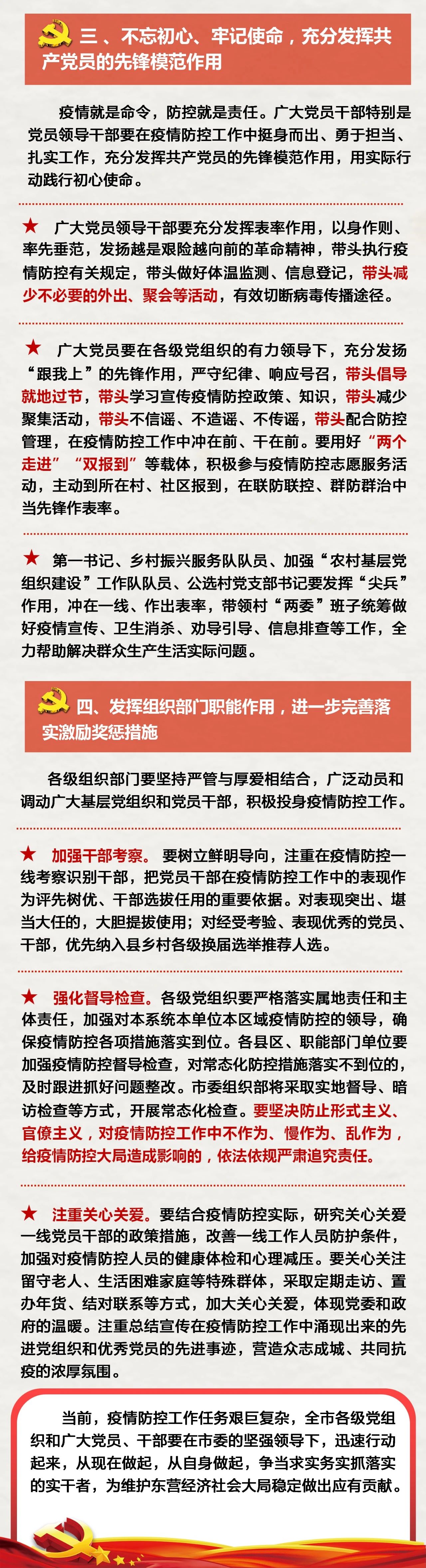 微信图片_20210112093514.jpg