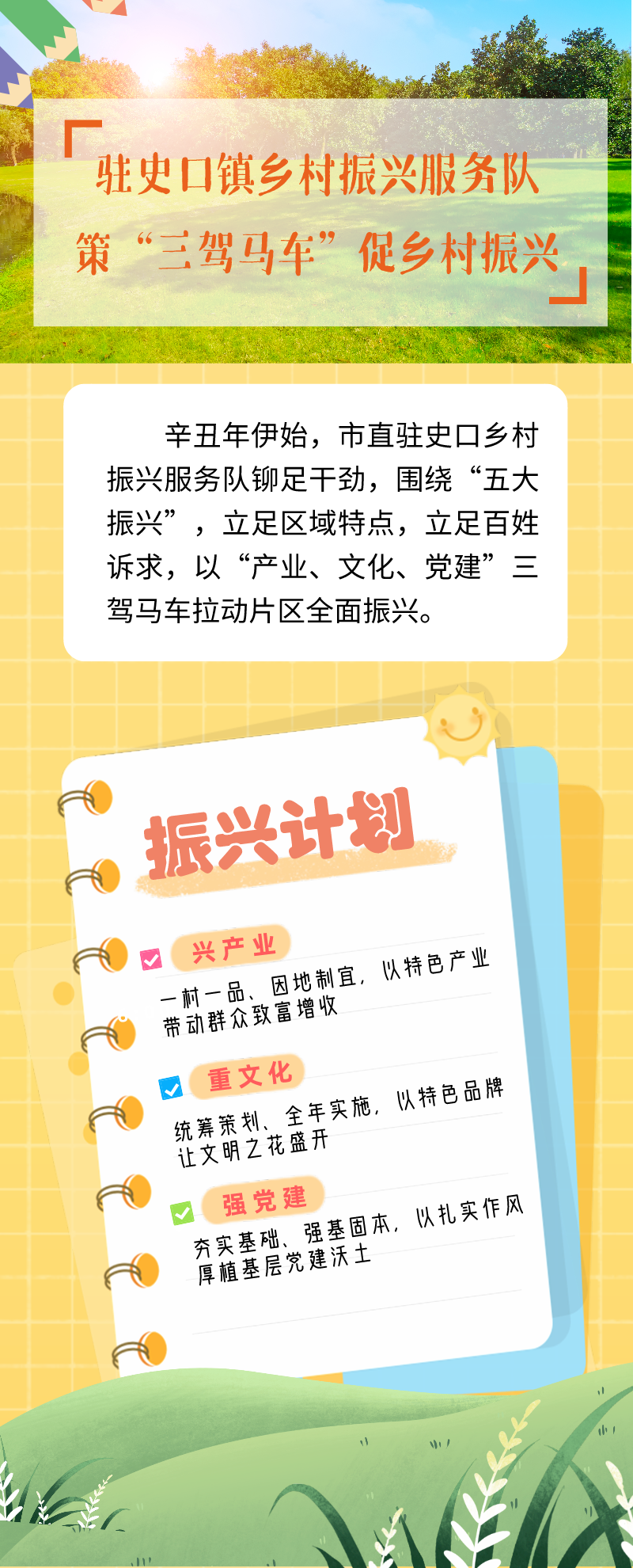 我.png
