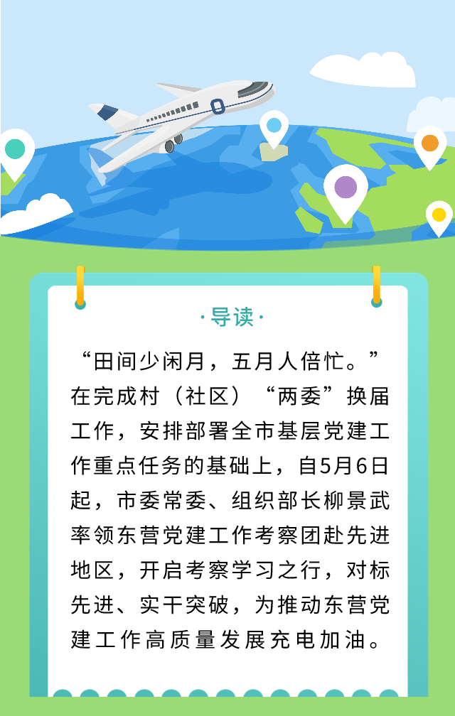 微信图片_20210511084548.png
