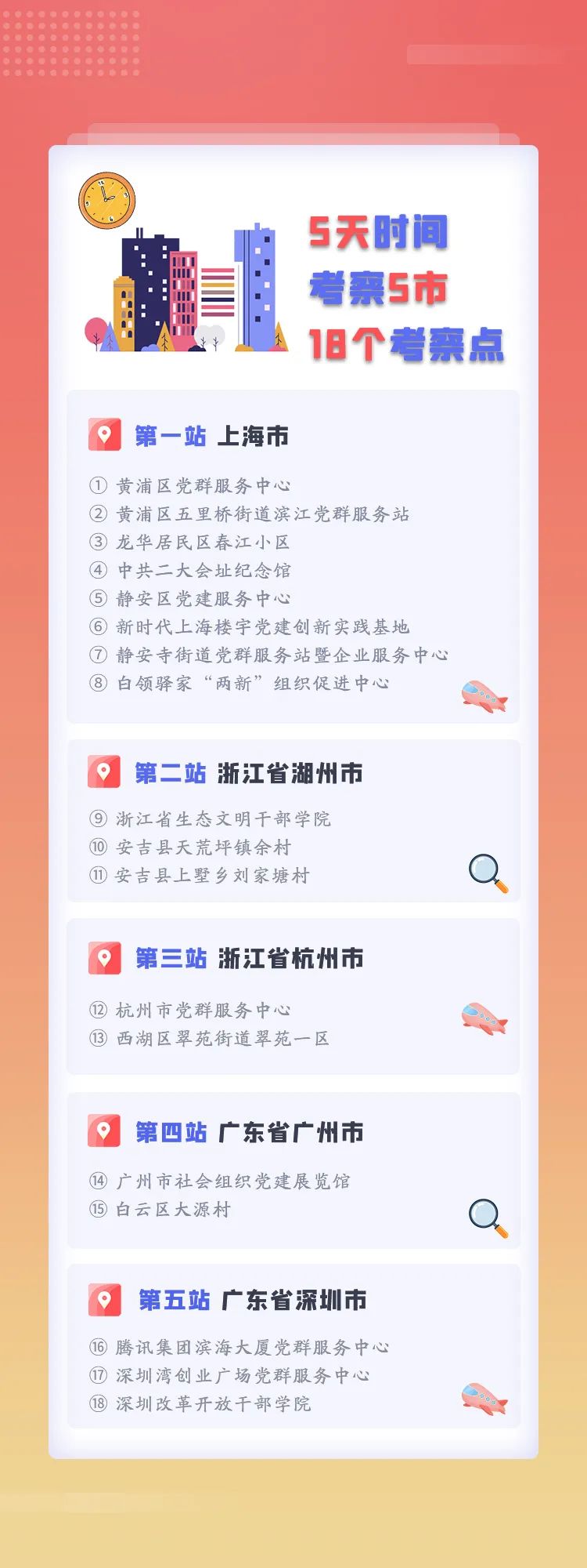 微信图片_20210514085026.jpg