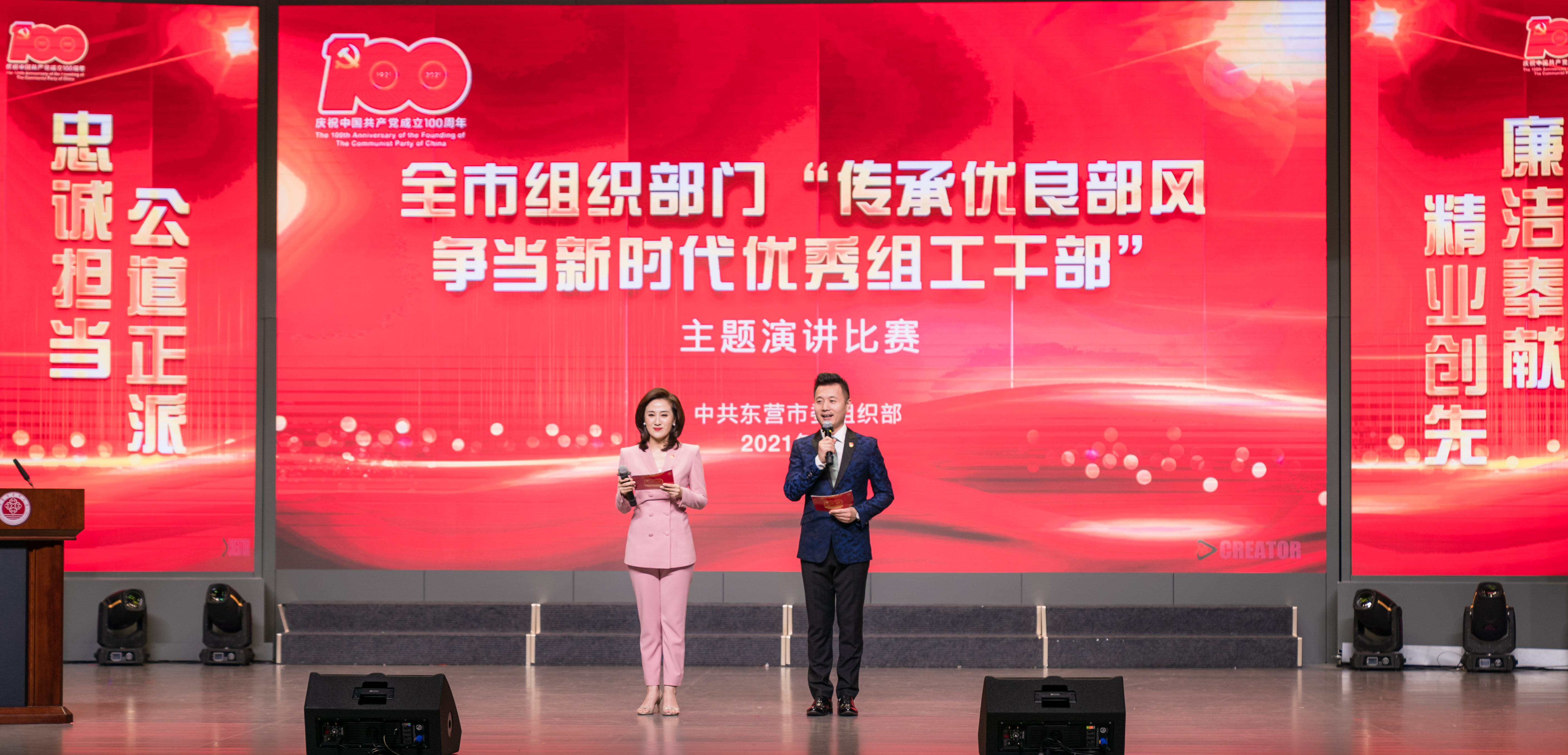 演讲比赛开场.jpg