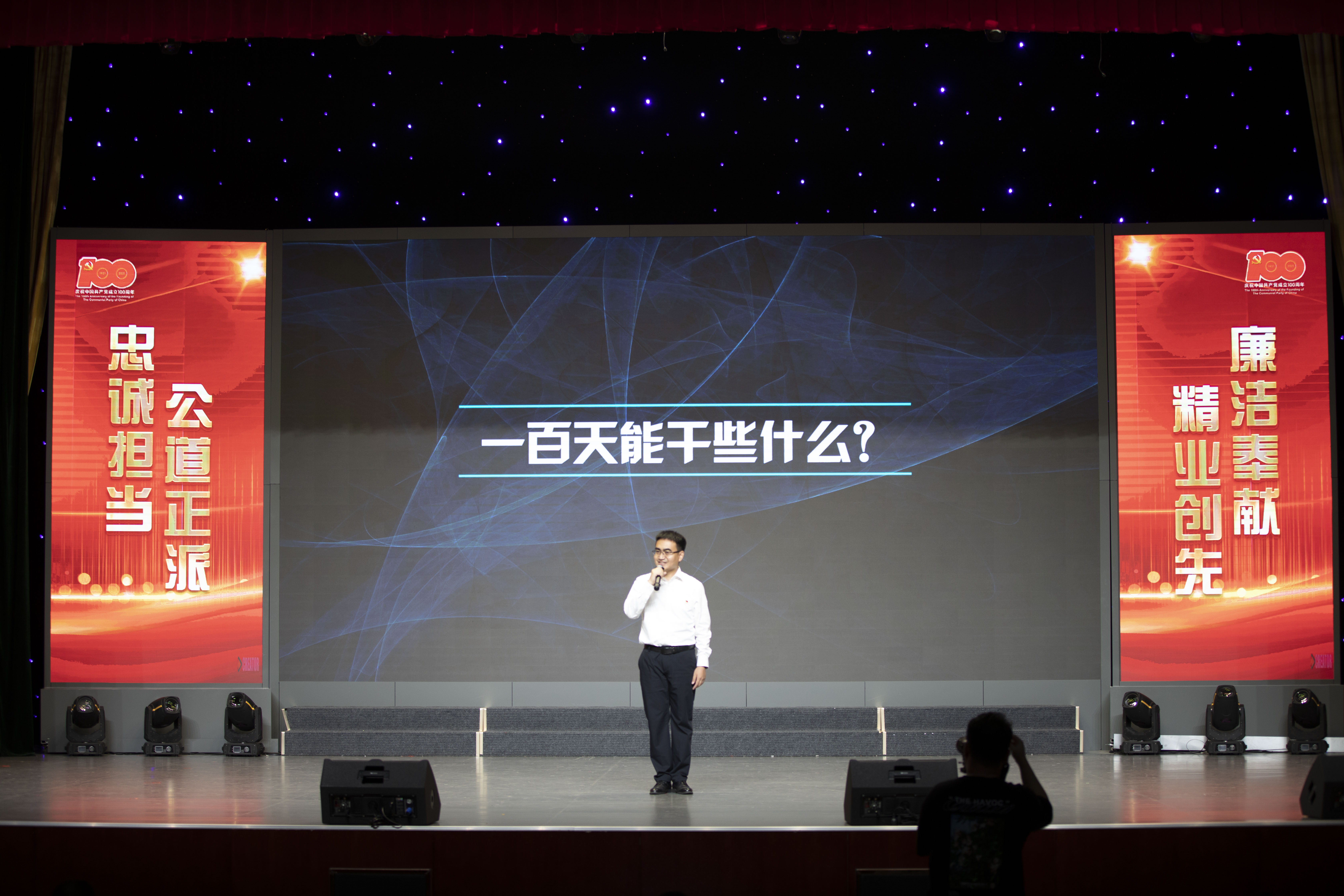 8号选手.jpg