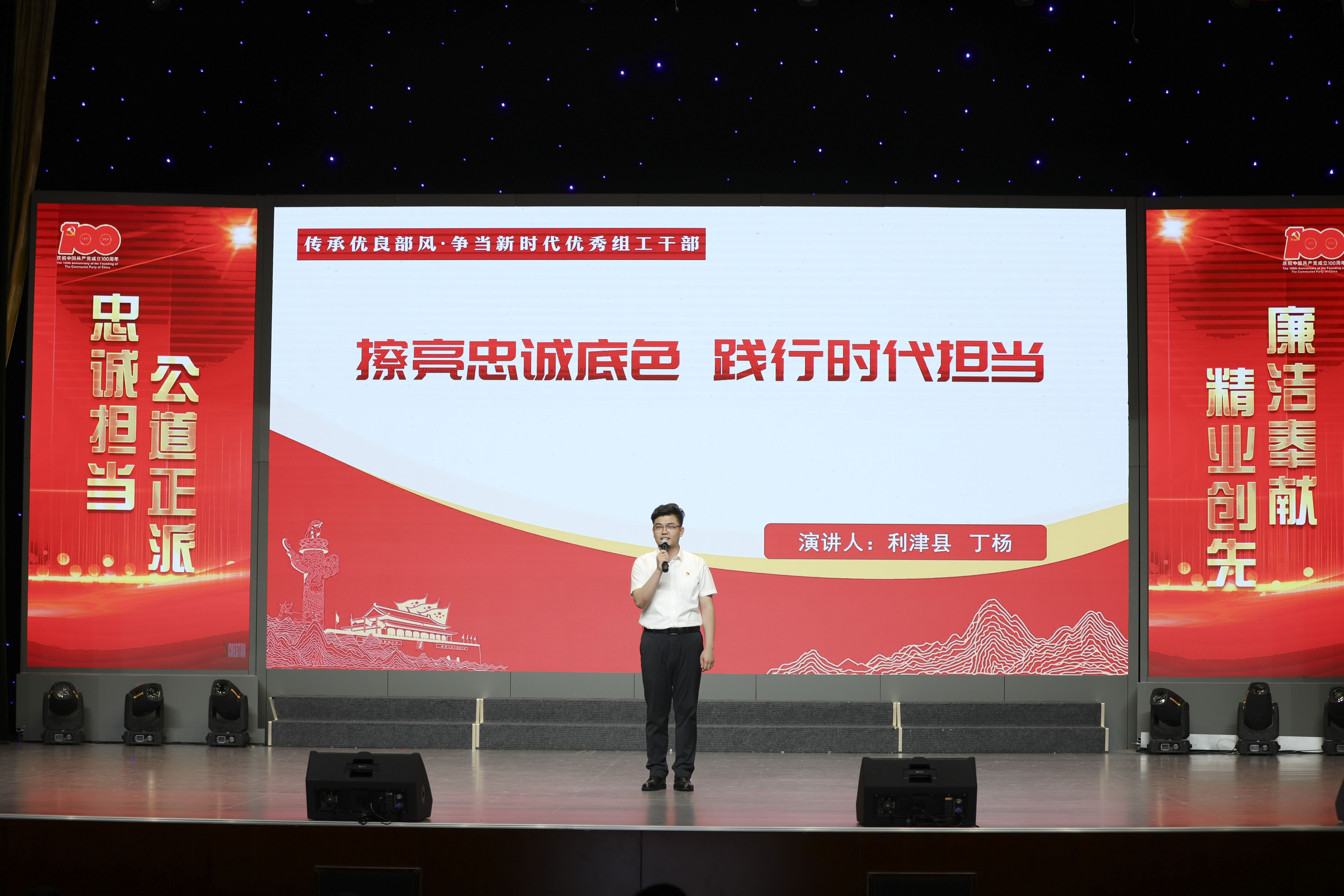 12号选手.jpg